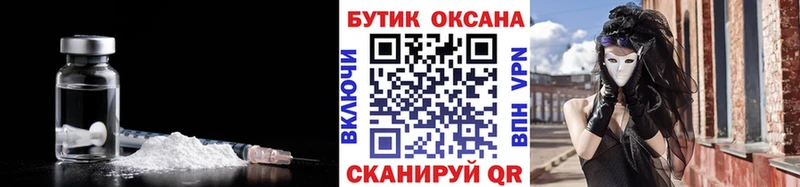 Купить закладки  Новоульяновск  Бутират Butirat 