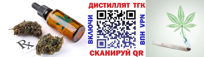 Canna-Cookies марихуана  Купить где  Новоульяновск 