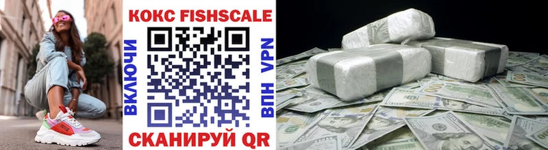 COCAIN Боливия  Купить закладки  Новоульяновск 