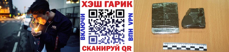 ГАШ ice o lator  Купить закладки  Новоульяновск 