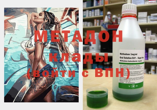 мяу мяу кристалл Киреевск