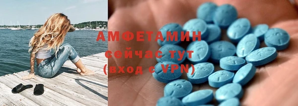 кокаин премиум Кинешма