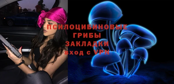 мяу мяу кристалл Киреевск