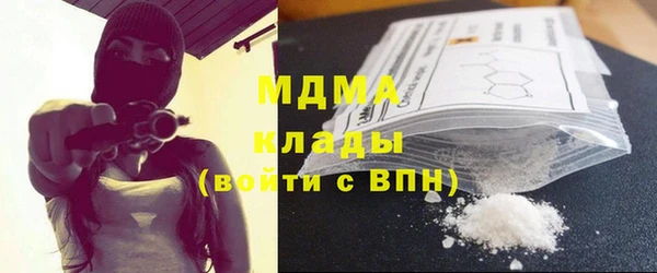 кокаин премиум Кинешма
