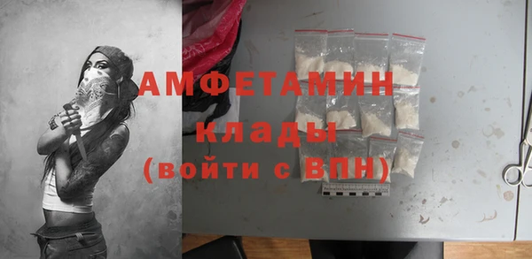 мяу мяу кристалл Киреевск