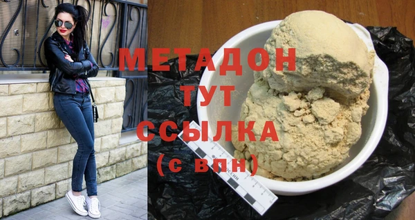 кокаин премиум Кинешма
