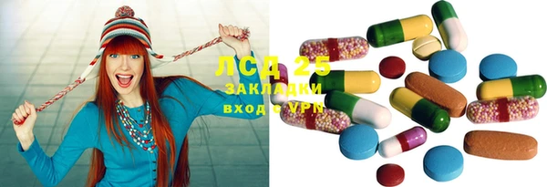 мяу мяу кристалл Киреевск