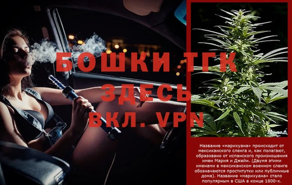 мяу мяу кристалл Киреевск