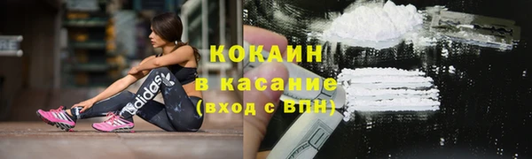 мяу мяу кристалл Киреевск