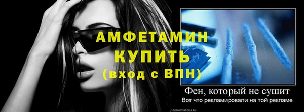 мяу мяу кристалл Киреевск