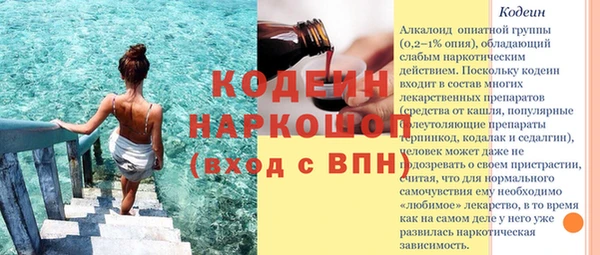 кокаин премиум Кинешма