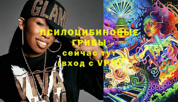 кокаин премиум Кинешма