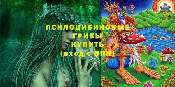 кокаин премиум Кинешма
