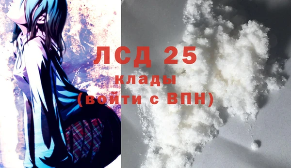 кокаин премиум Кинешма