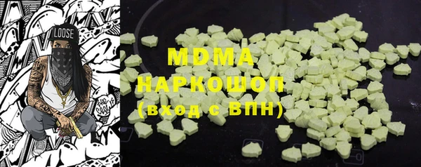 мяу мяу кристалл Киреевск