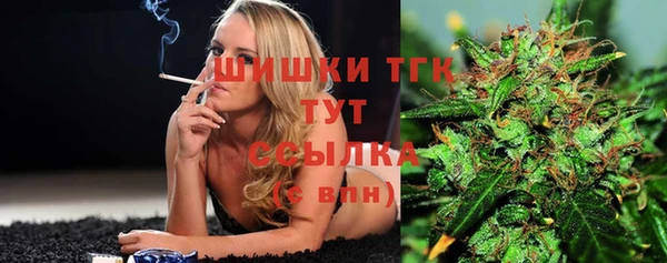 кокаин премиум Кинешма