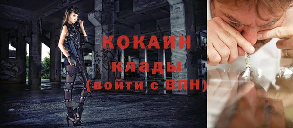 прущий лед Киренск