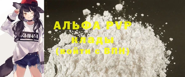кокаин премиум Кинешма