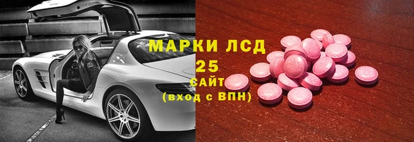 мяу мяу кристалл Киреевск
