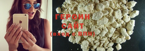 мяу мяу кристалл Киреевск