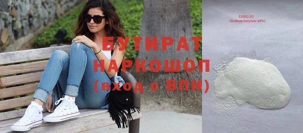 кокаин премиум Кинешма