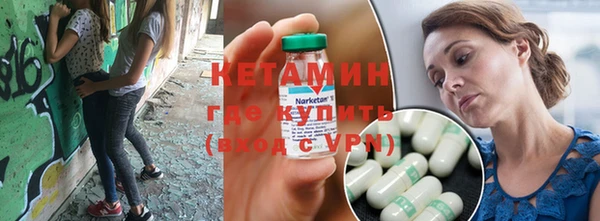 кокаин премиум Кинешма