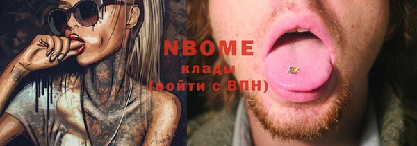 мяу мяу кристалл Киреевск