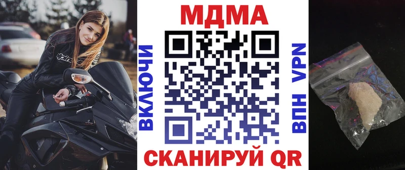 MDMA crystal  Купить где  Новоульяновск 