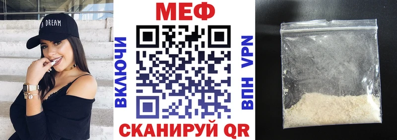 Купить  Новоульяновск  Меф mephedrone 
