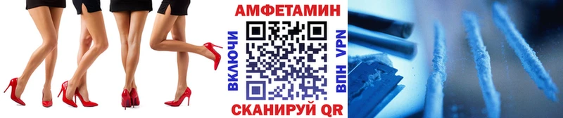 Купить где  Новоульяновск  МЕТАМФЕТАМИН винт 