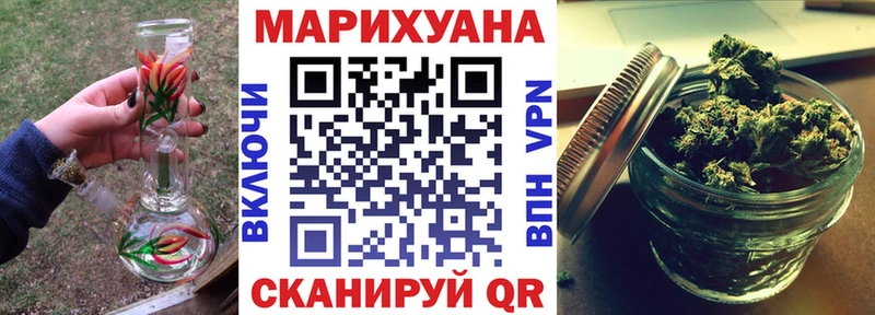 Купить  Новоульяновск  МАРИХУАНА Ganja 